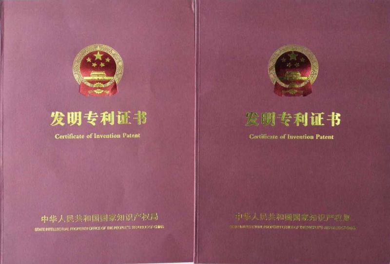 Certificate of Invention